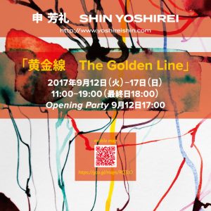 Yoshirei Shin (申 芳礼)